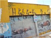Ver detalhes do imvel